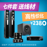 Nobsound/诺普声 VK300