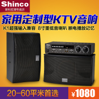 Shinco/新科 K1