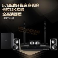 Philips/飞利浦 HTD3540/93