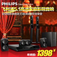 Philips/飞利浦 HTD3540/93