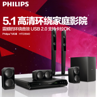 Philips/飞利浦 HTD3540/93