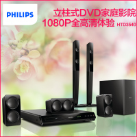 Philips/飞利浦 HTD3540/93