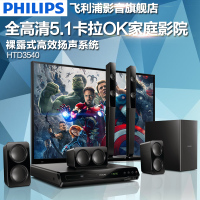 Philips/飞利浦 HTD3540/93