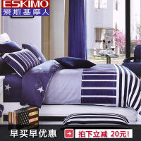 Eskimo/爱斯基摩人 201412400