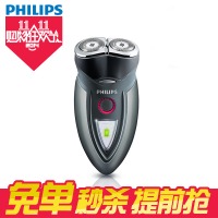 Philips/飞利浦 HQ6071