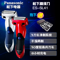 Panasonic/松下 ES-SL41