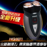 Philips/飞利浦 HQ6071