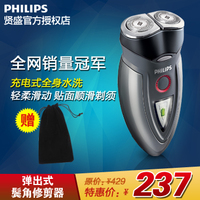 Philips/飞利浦 HQ6071