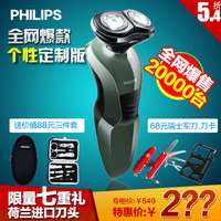 Philips/飞利浦 YQ308/16