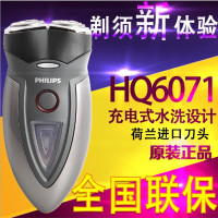 Philips/飞利浦 HQ6071