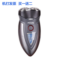 Philips/飞利浦 HQ6071