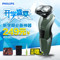 Philips/飞利浦 YQ308/16