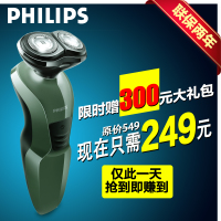 Philips/飞利浦 YQ308/16