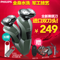 Philips/飞利浦 YQ308/16