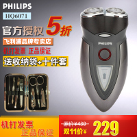 Philips/飞利浦 HQ6071