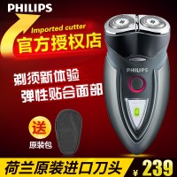 Philips/飞利浦 HQ6071