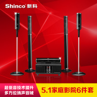 Shinco/新科 S818