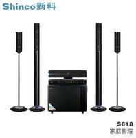 Shinco/新科 S818