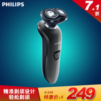 Philips/飞利浦 RQ311