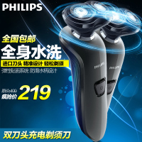 Philips/飞利浦 RQ311