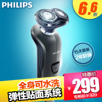 Philips/飞利浦 RQ311