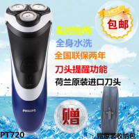 Philips/飞利浦 PT720