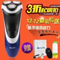 Philips/飞利浦 PT720