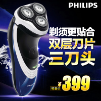 Philips/飞利浦 PT720