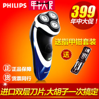 Philips/飞利浦 PT720