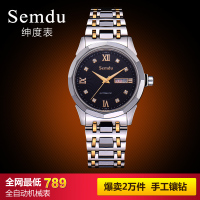 Semdu/绅度 SD7015G