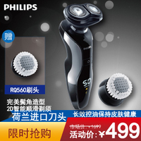 Philips/飞利浦 RQ371