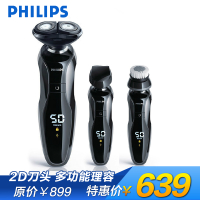 Philips/飞利浦 RQ371