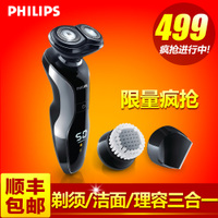 Philips/飞利浦 RQ371