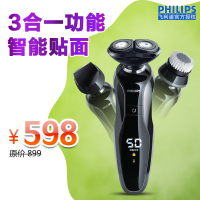 Philips/飞利浦 RQ371