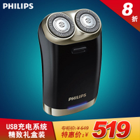 Philips/飞利浦 HS199