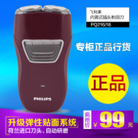 Philips/飞利浦 pq216