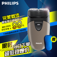 Philips/飞利浦 PQ207/18