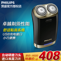 Philips/飞利浦 HS199