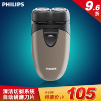 Philips/飞利浦 PQ207/18