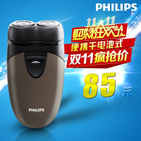 Philips/飞利浦 PQ207/18