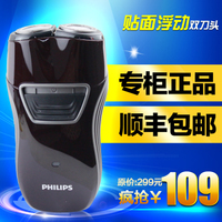 Philips/飞利浦 pq216