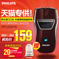 Philips/飞利浦 pq216