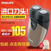 Philips/飞利浦 PQ207/18