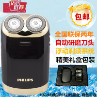 Philips/飞利浦 HS199