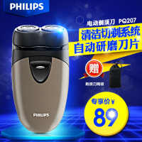 Philips/飞利浦 PQ207/18