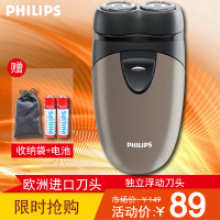 Philips/飞利浦 PQ207/18