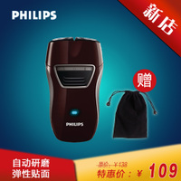 Philips/飞利浦 pq216