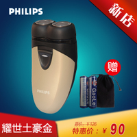 Philips/飞利浦 PQ207/18