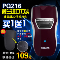 Philips/飞利浦 pq216