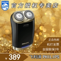 Philips/飞利浦 HS199